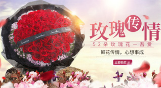 江西吉安吉水县螺田镇沙吊村鲜花速递